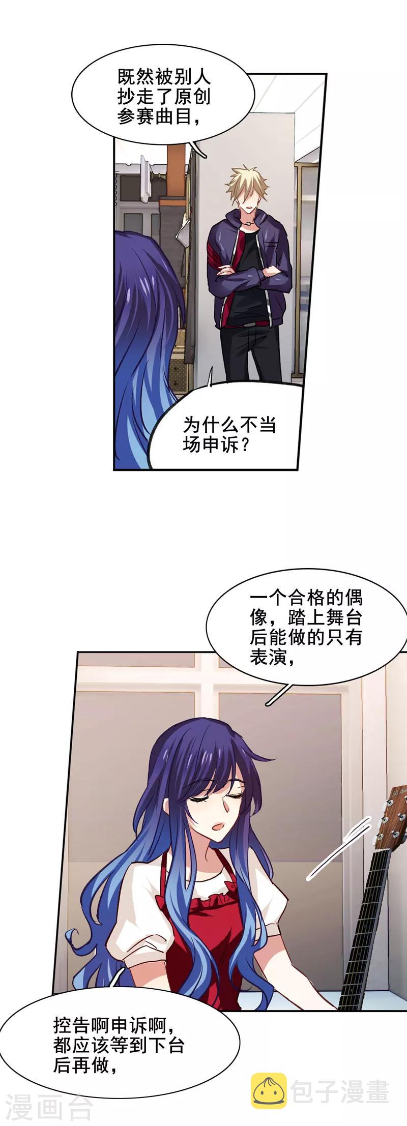 第34话9
