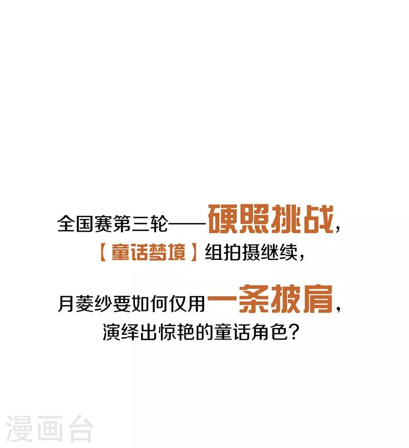 第251话27