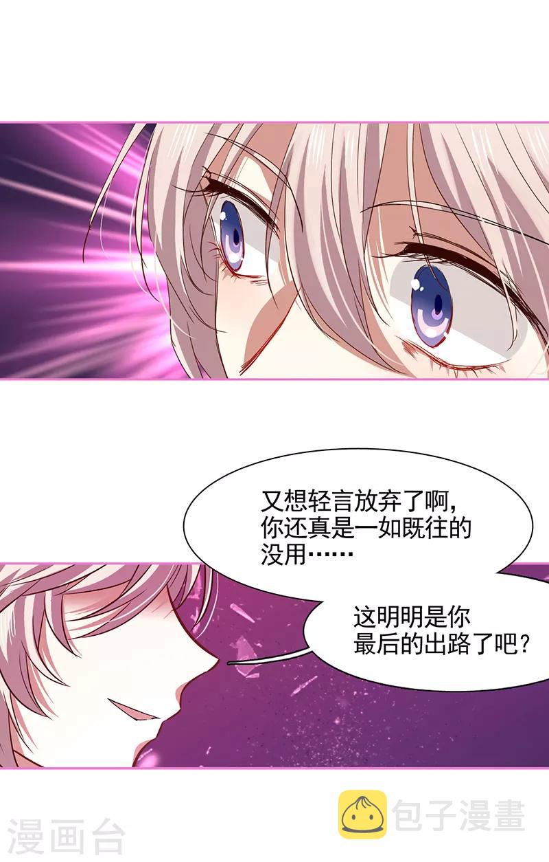 第227话15