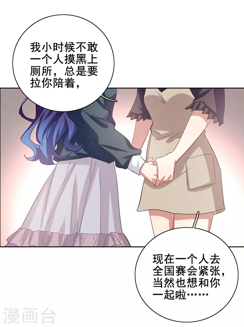 第156话13