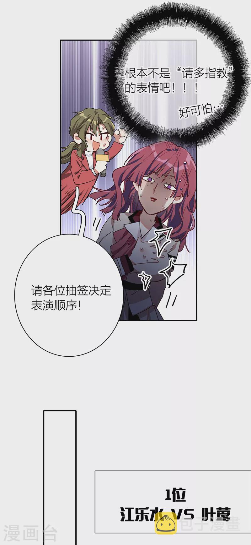 第264话18