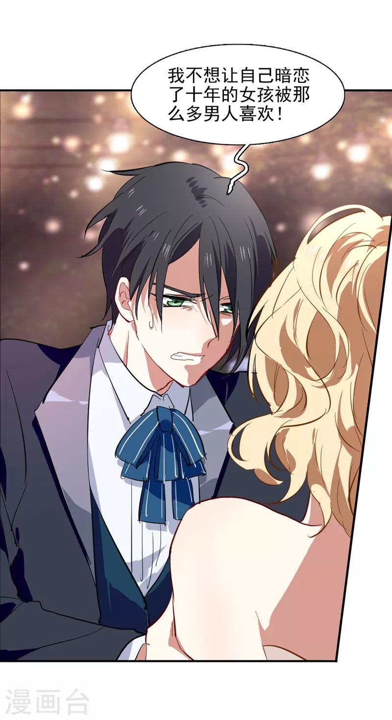 第175话14