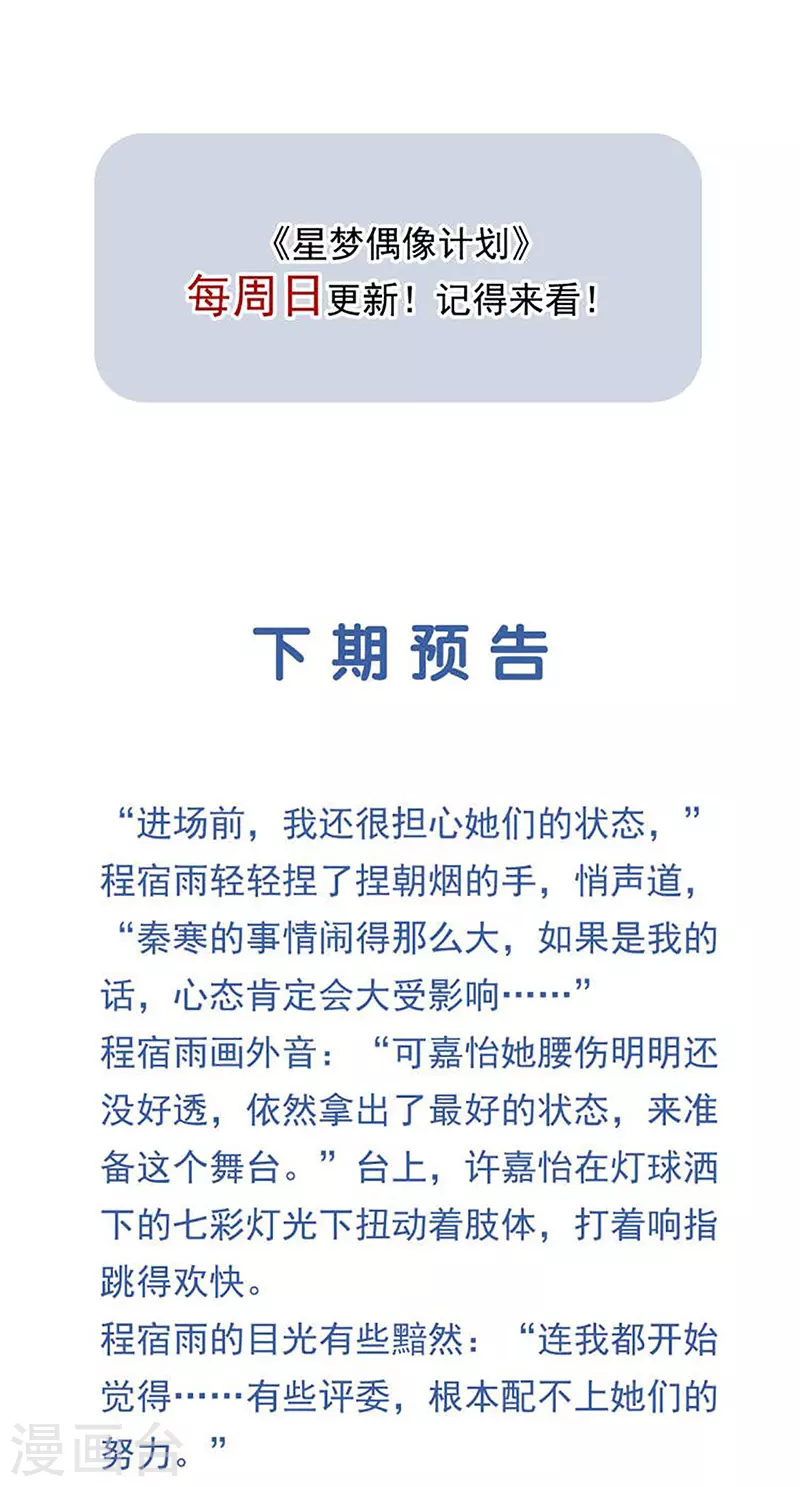 第335话42