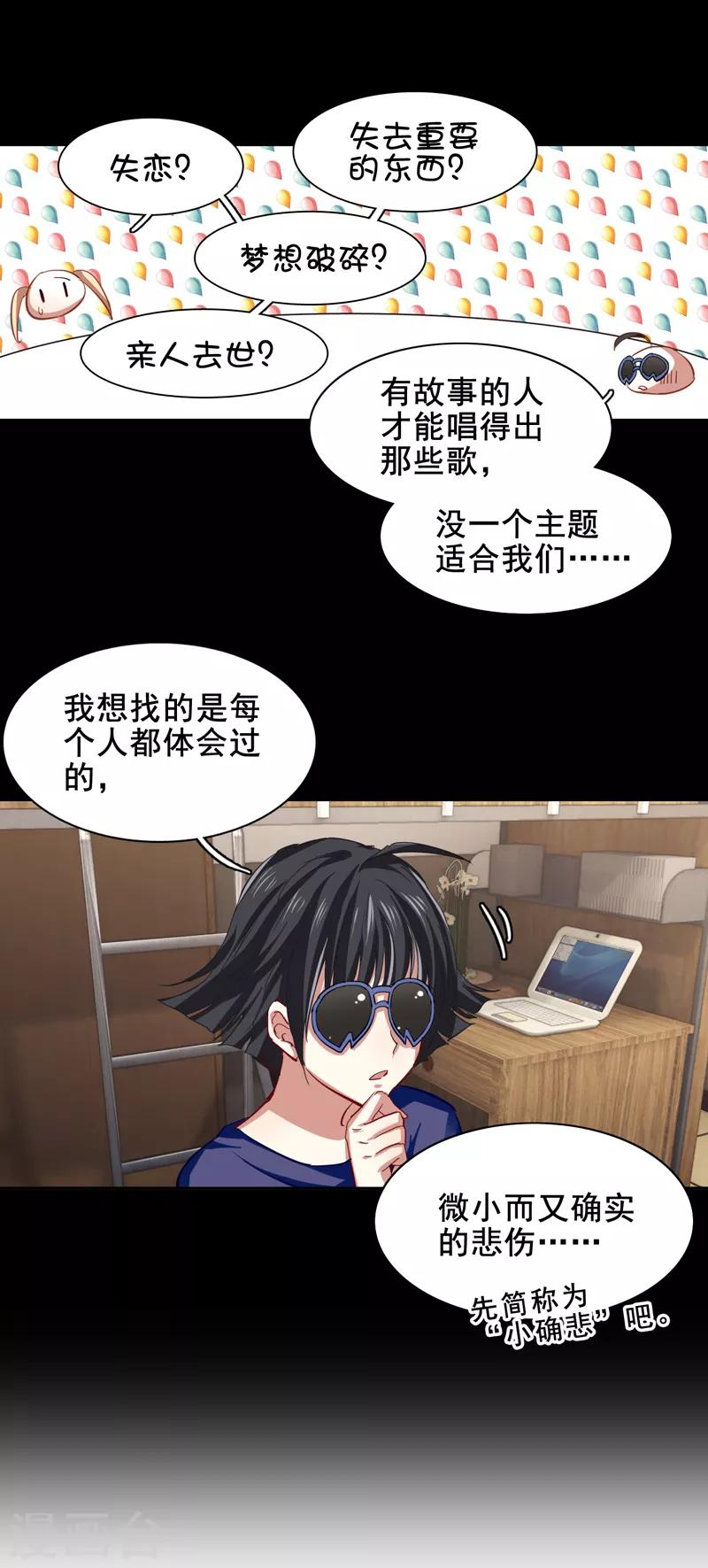 第108话5