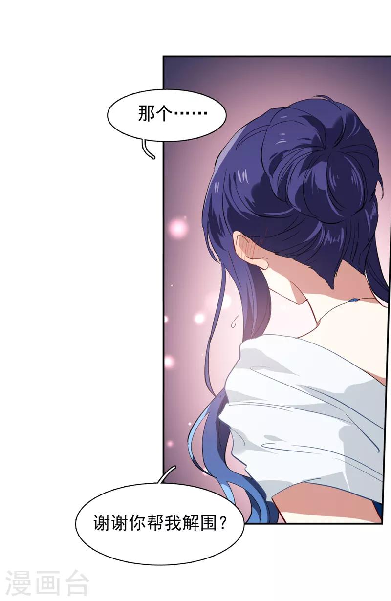 第173话11