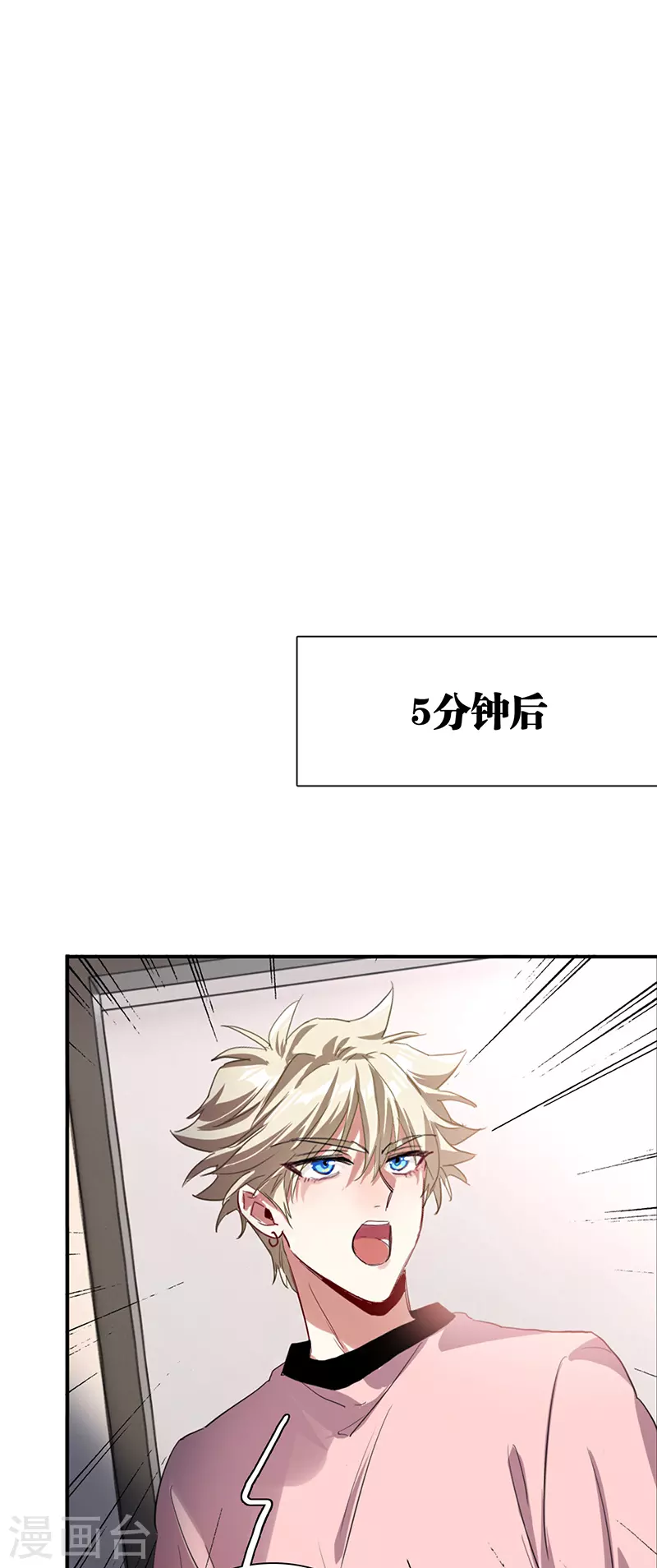 第296话27