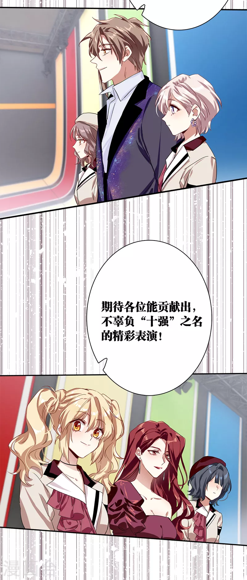 第266话22