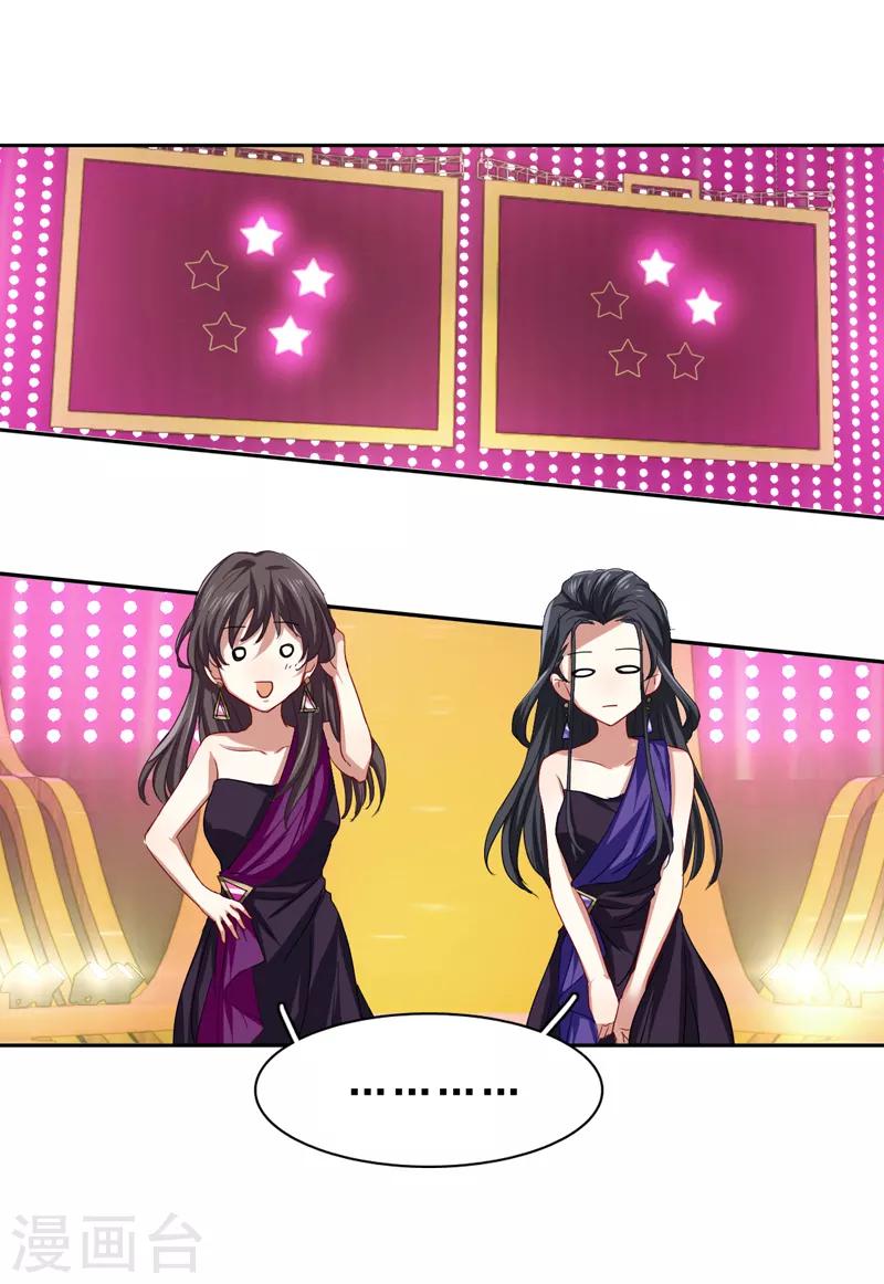 第122话9