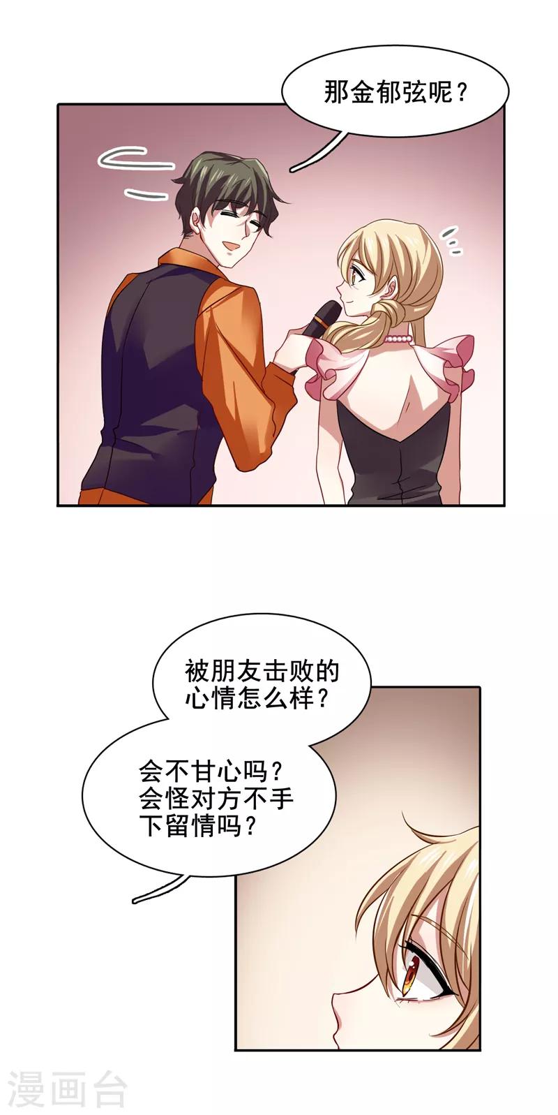 第114话8