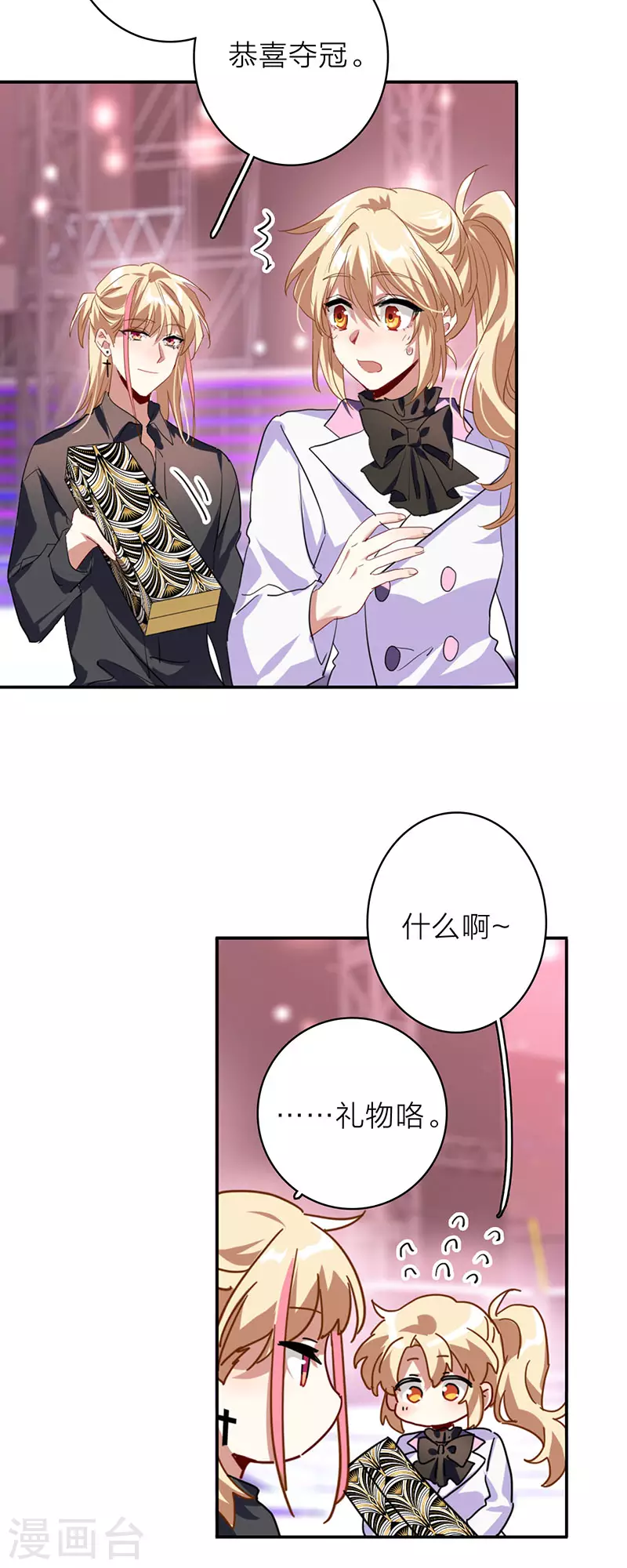 第347话37