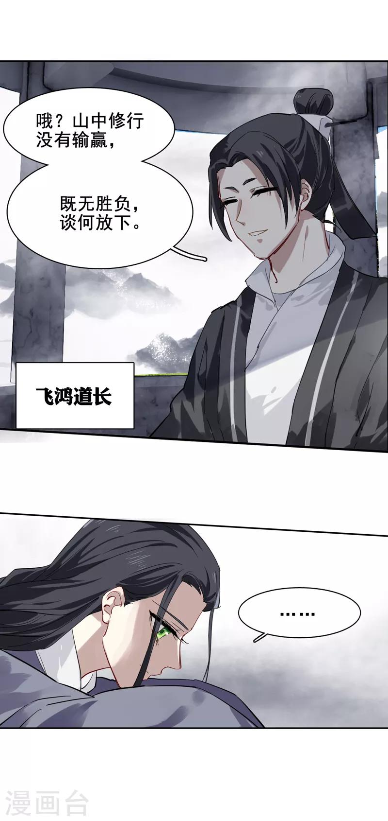 第122话15