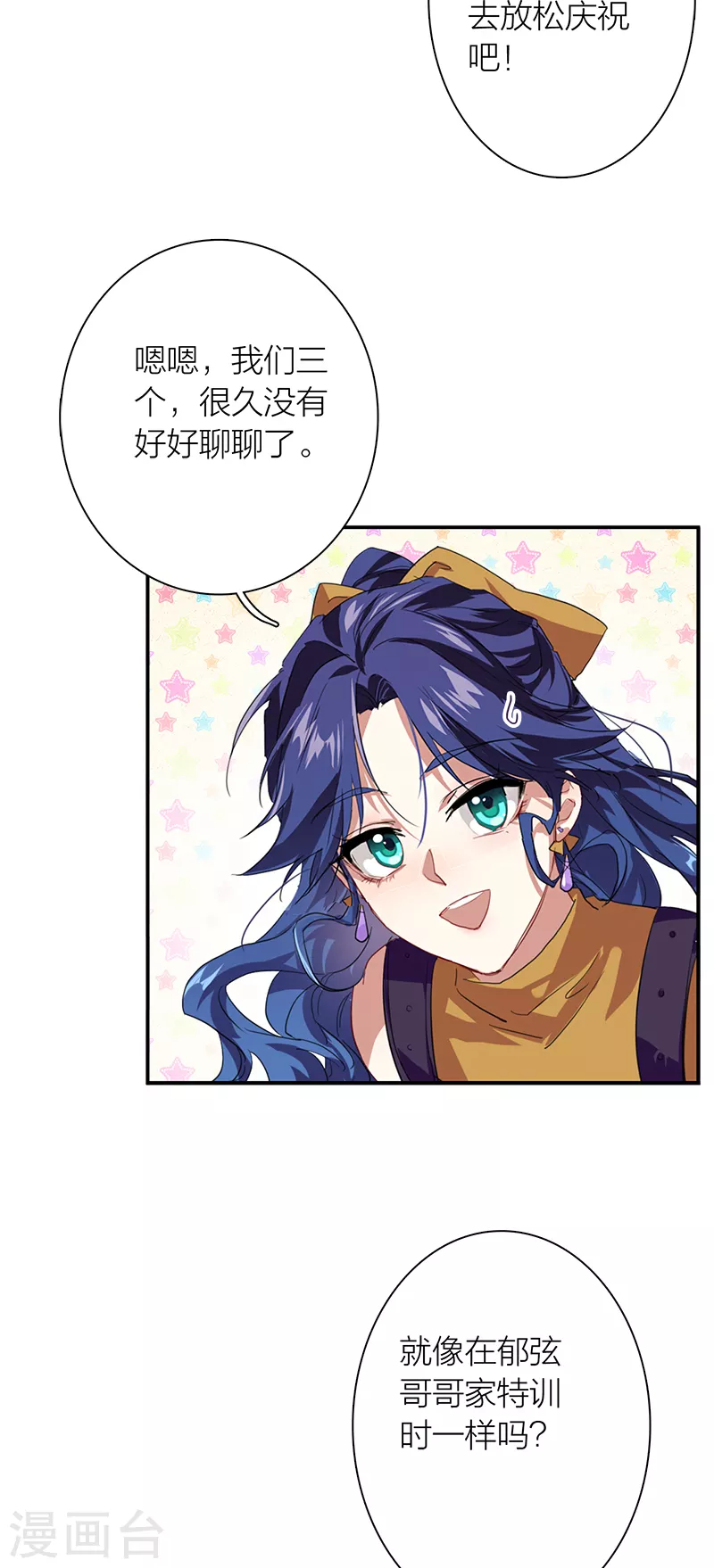 第286话21