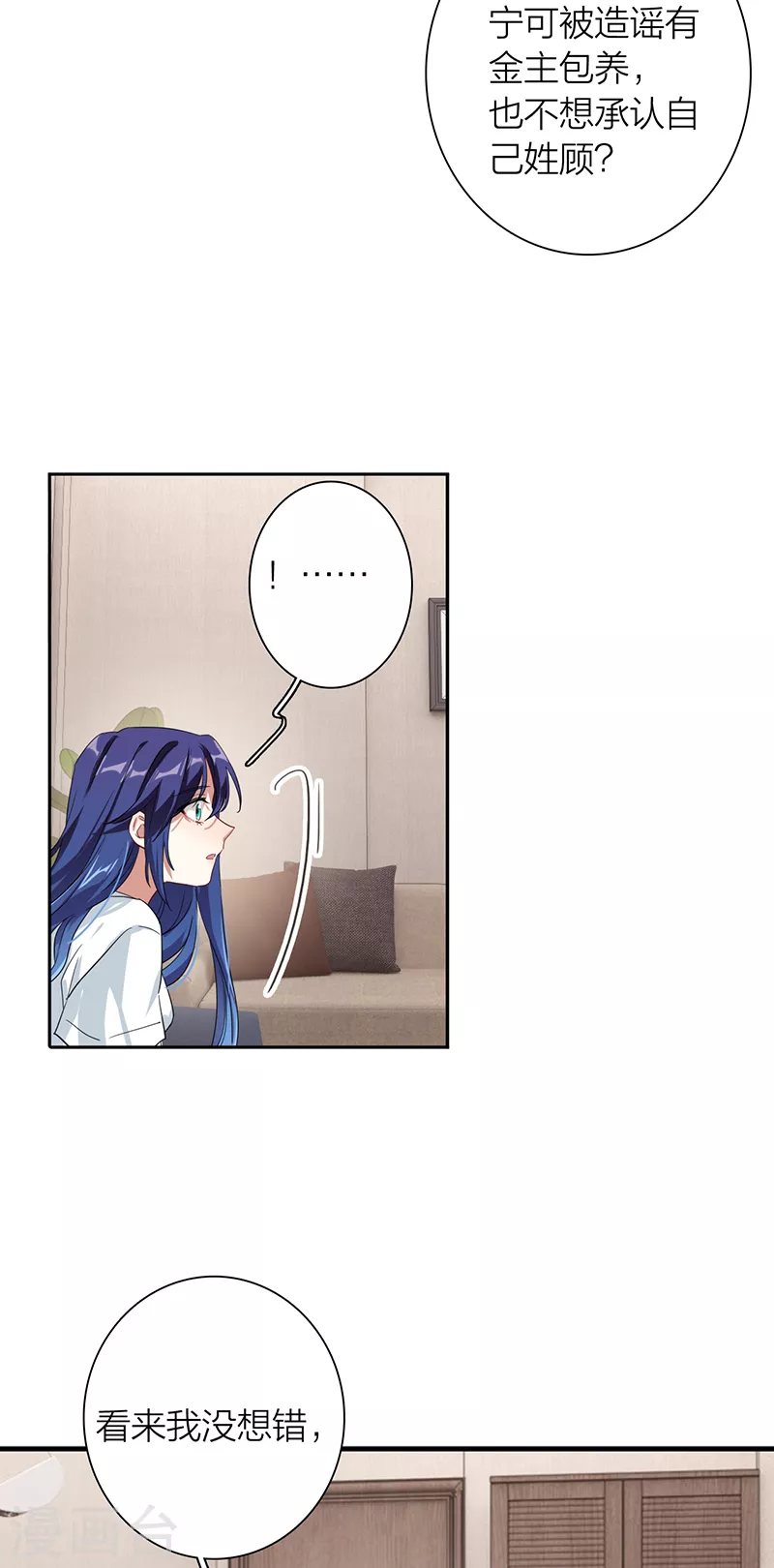 第290话10