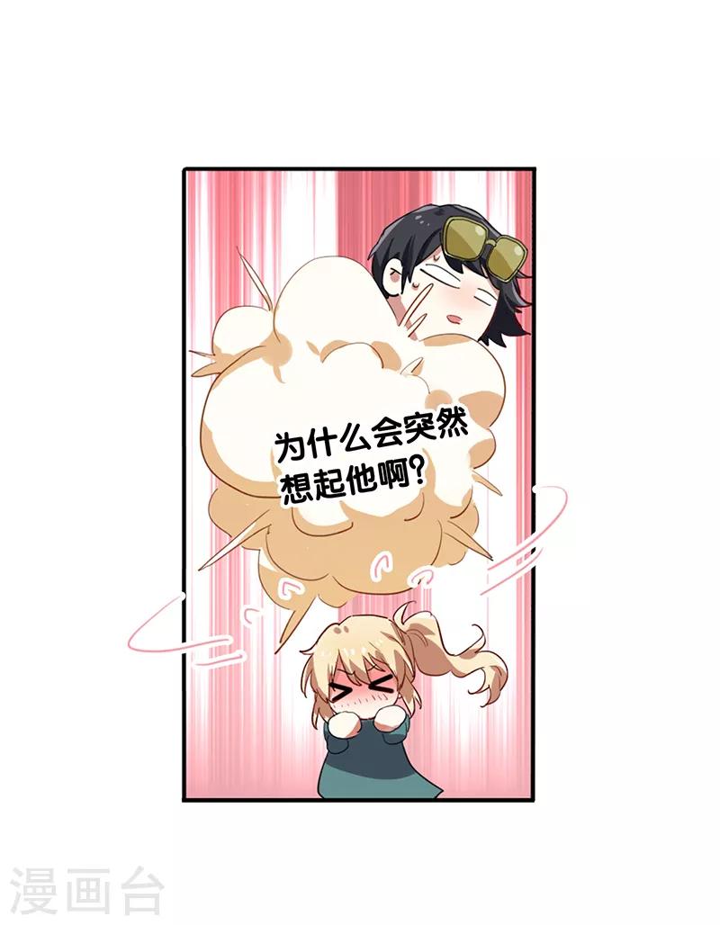 第258话12