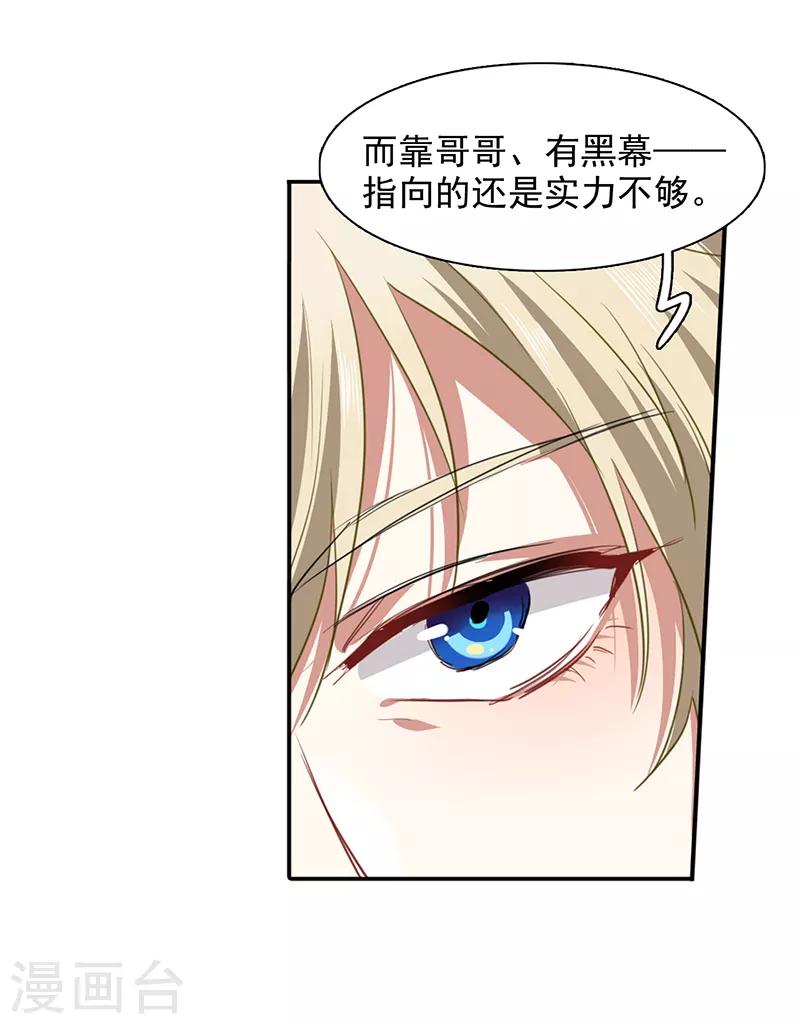 第239话5