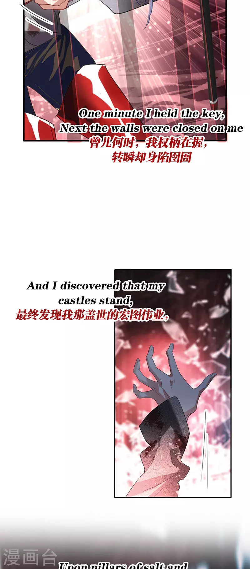 第340话8