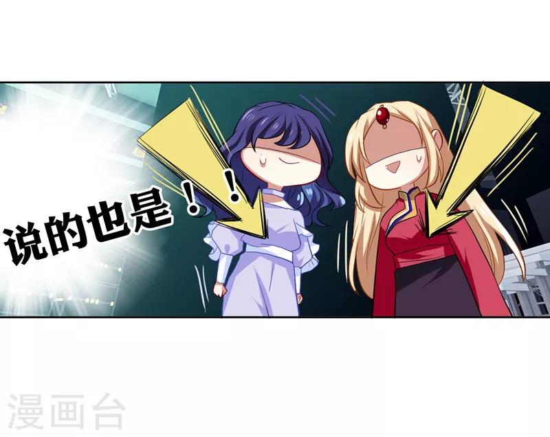 第220话24