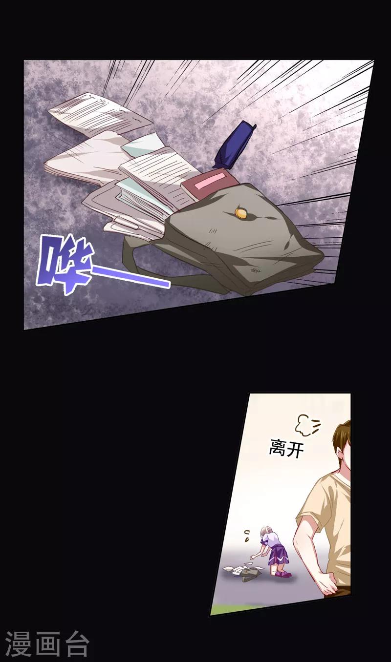 第61话8