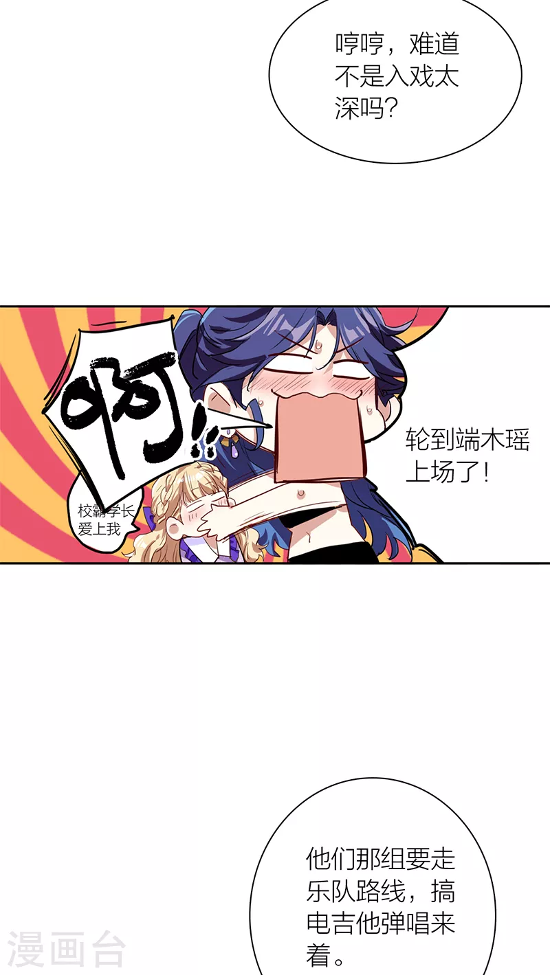 第283话39