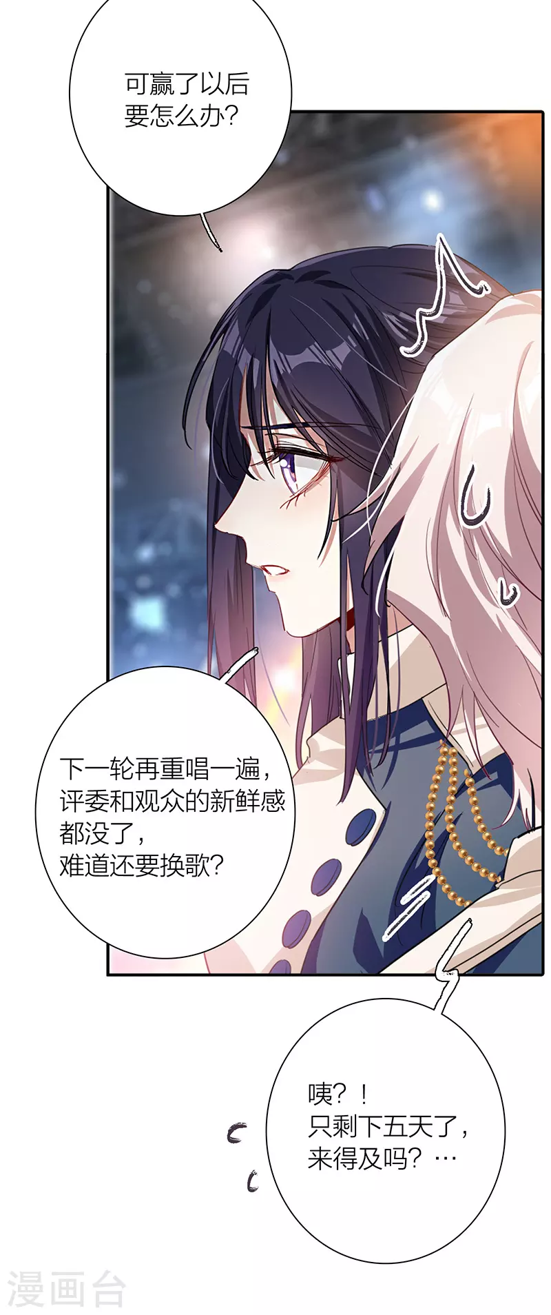 第300话30