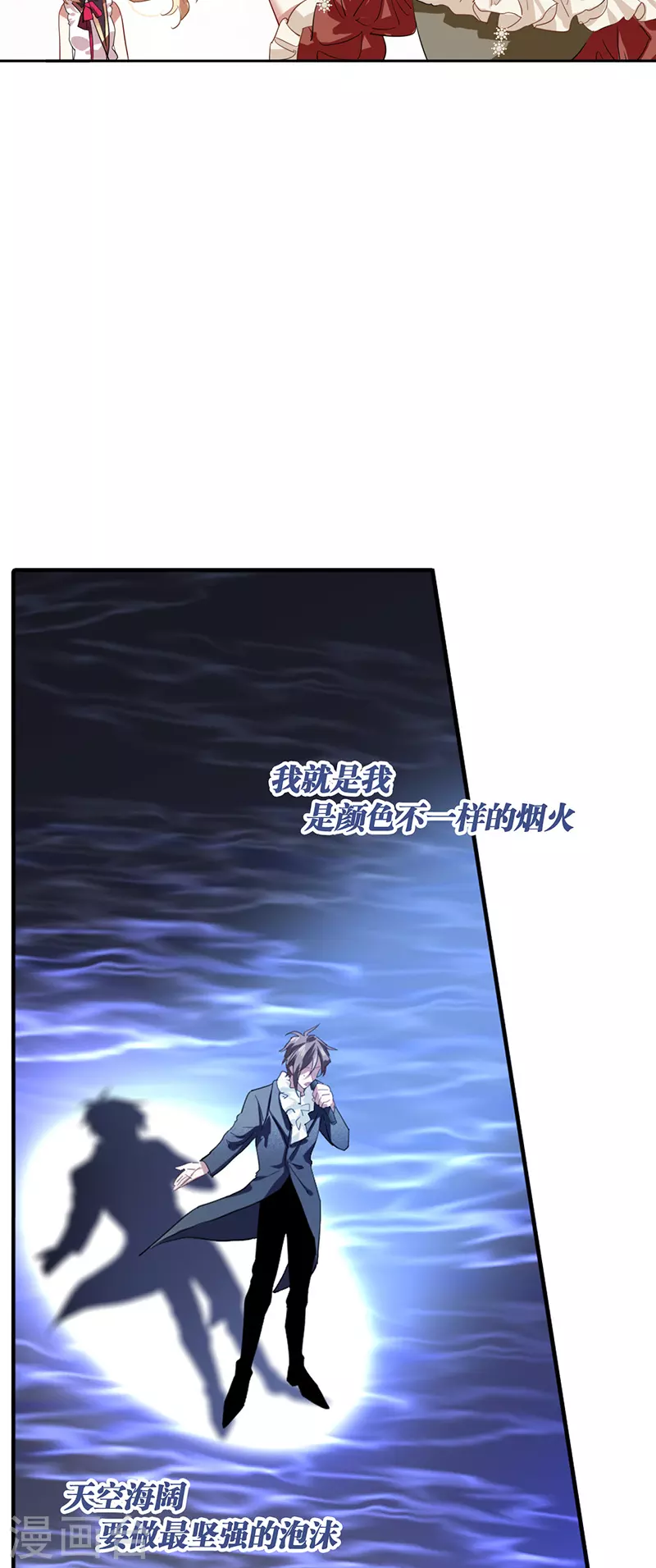 第305话19