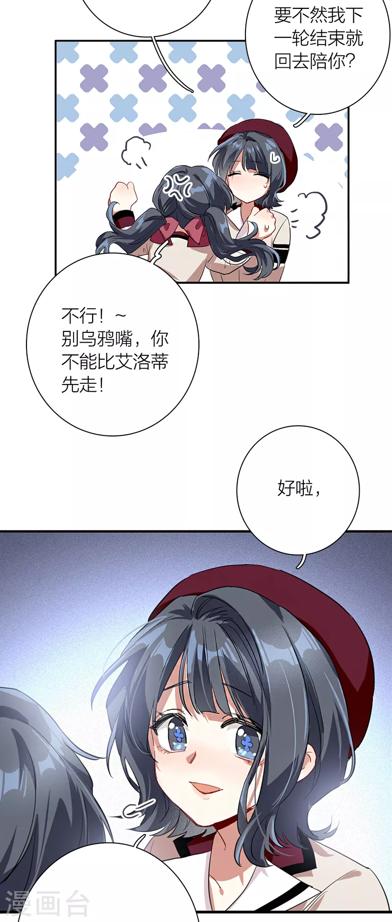 第266话32