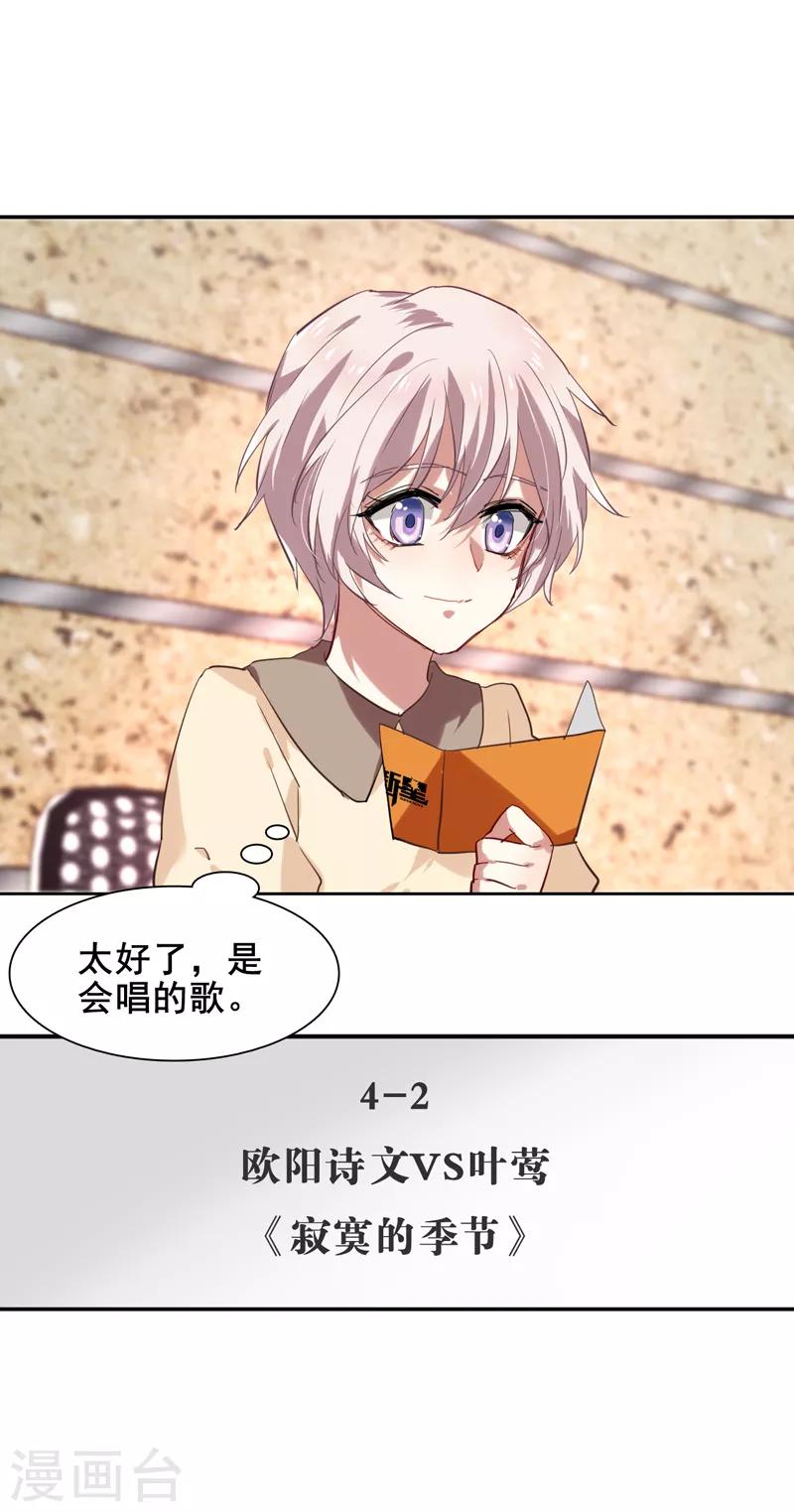 第104话12