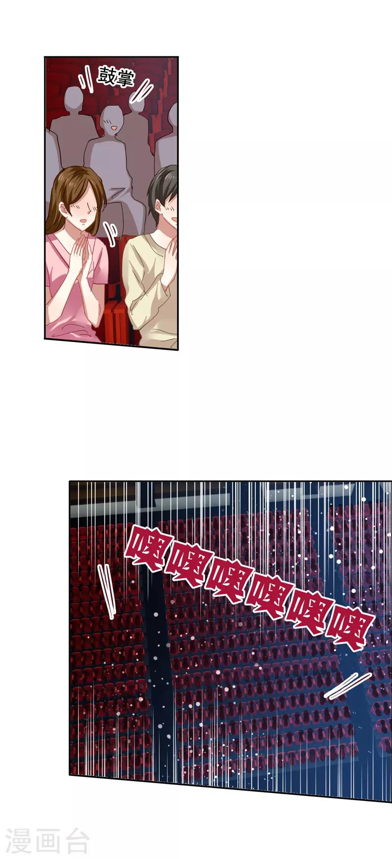 第138话1