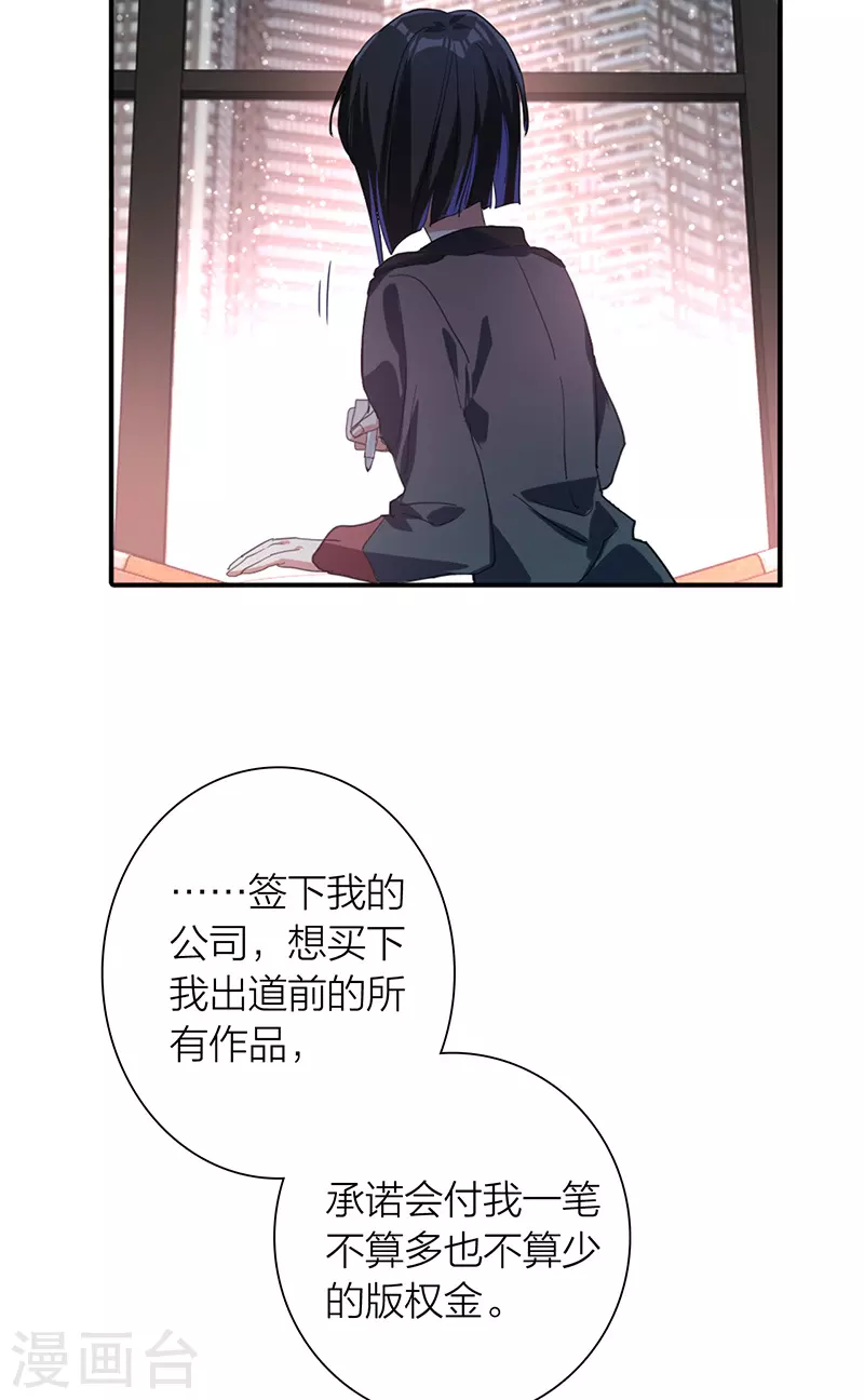 第294话32