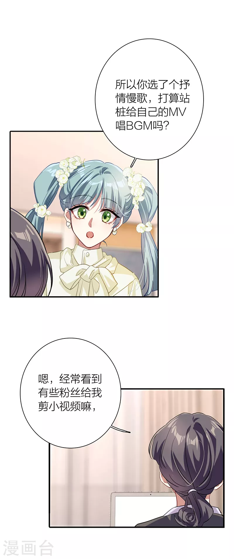 第311话15