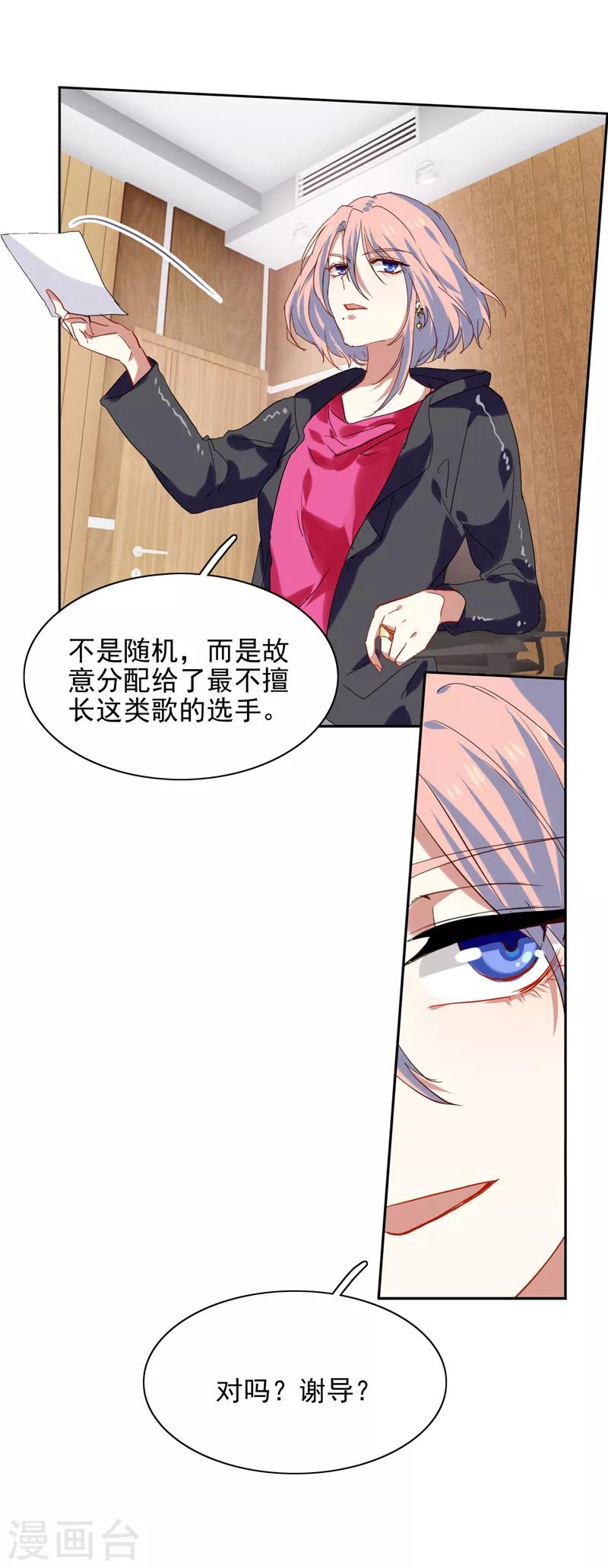 第216话21