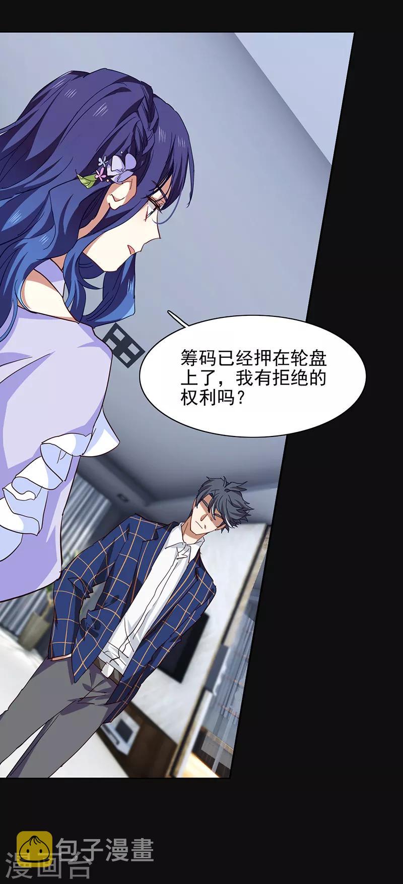 第230话6