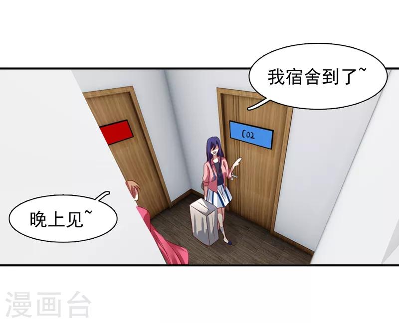 第193话8