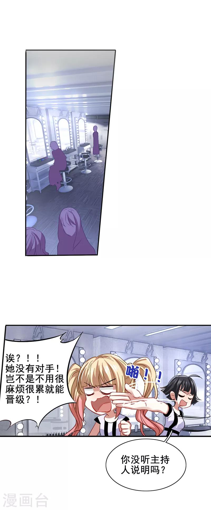 第106话1
