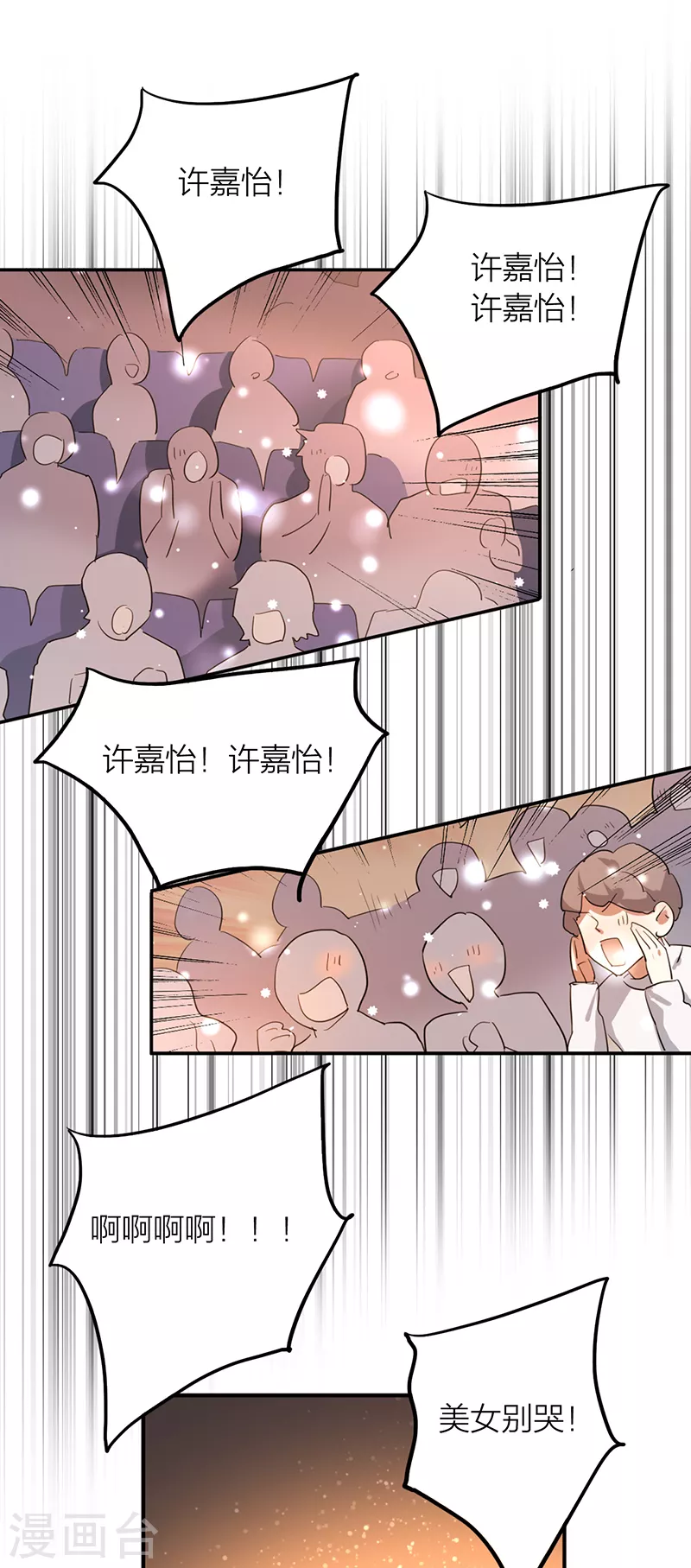 第311话35