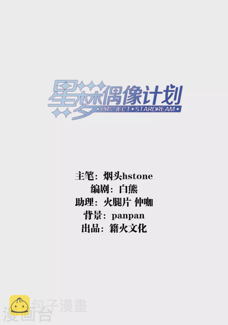第285话1