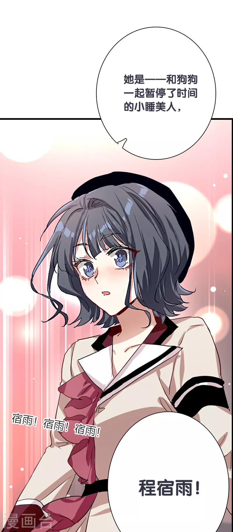 第261话19