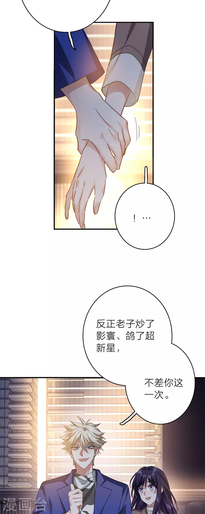 第349话34