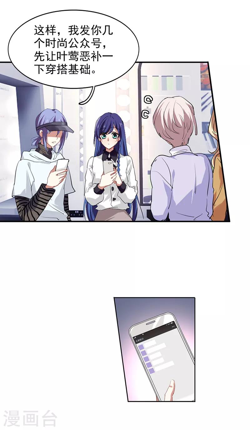 第243话13