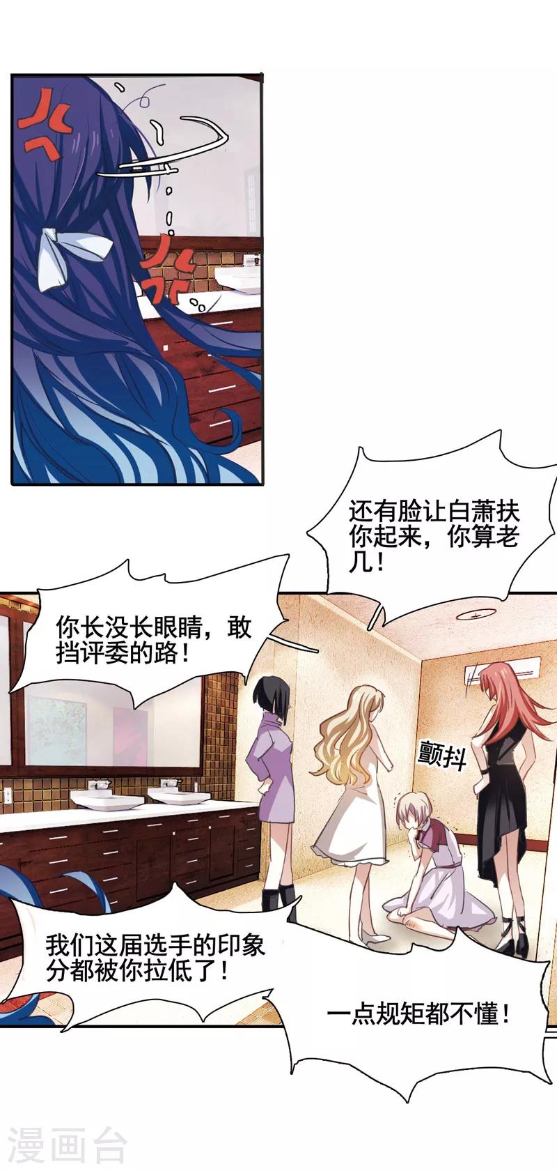 第8话10