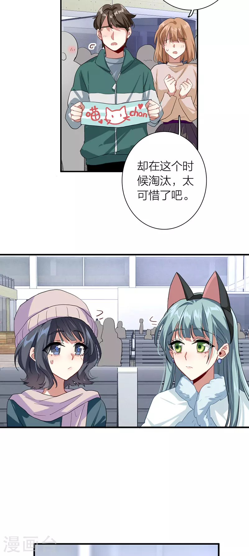 第304话24