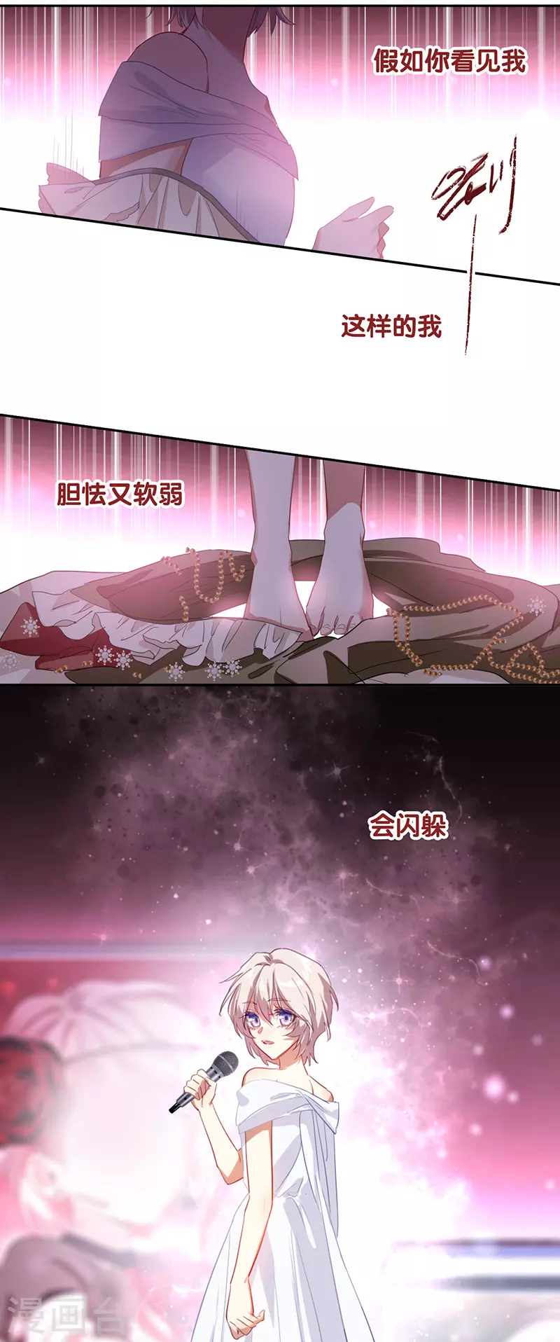 第312话29