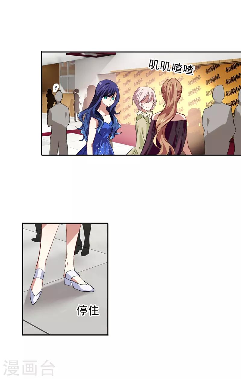 第195话14