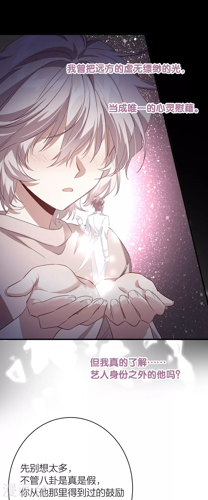 第333话12