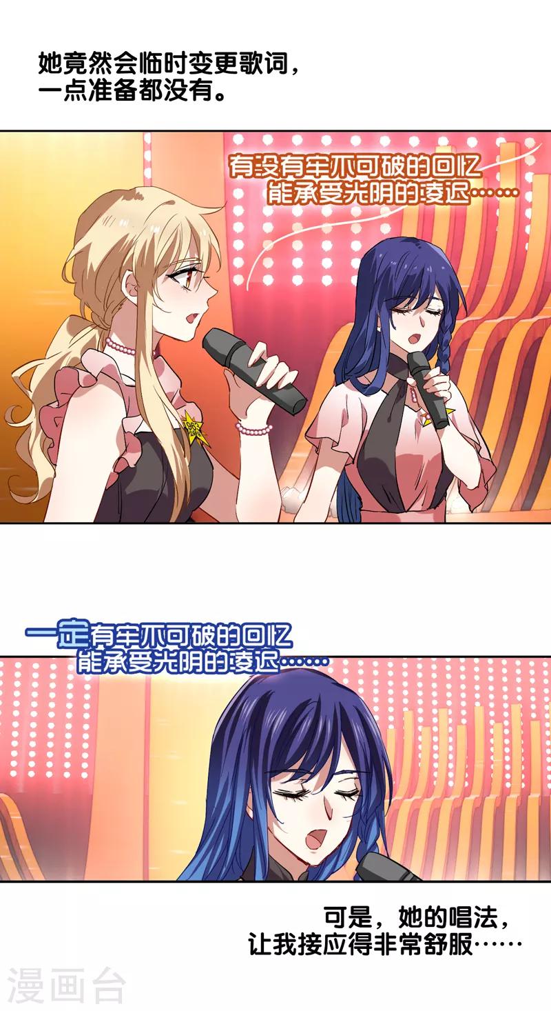 第111话4