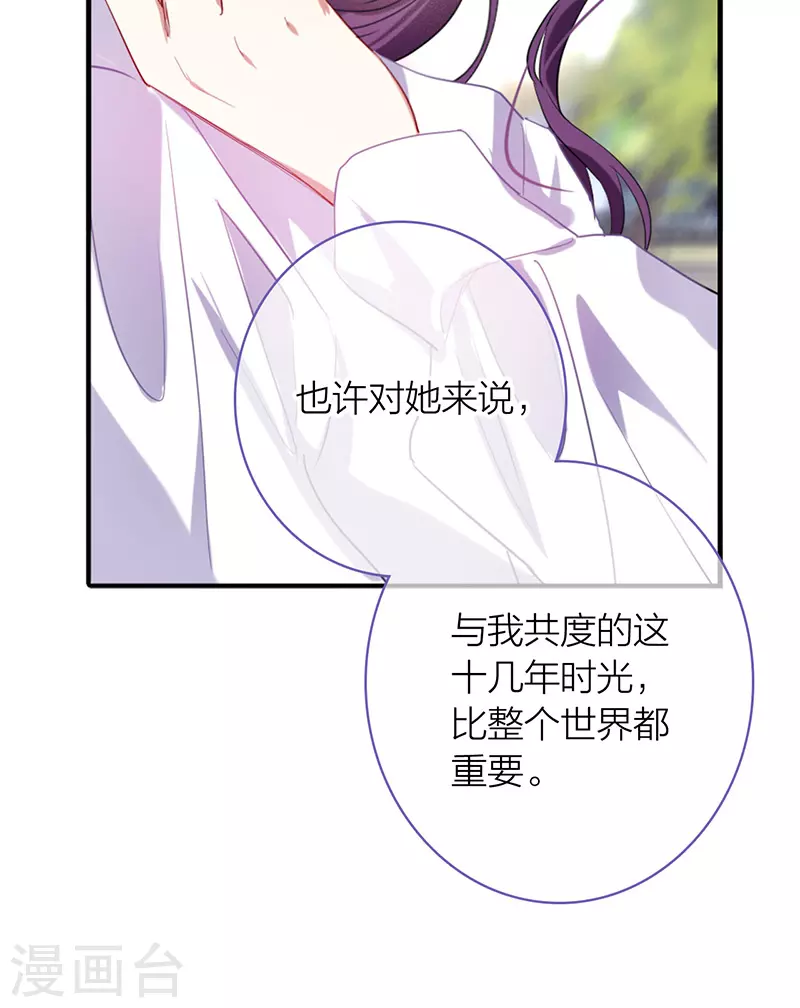 第320话22