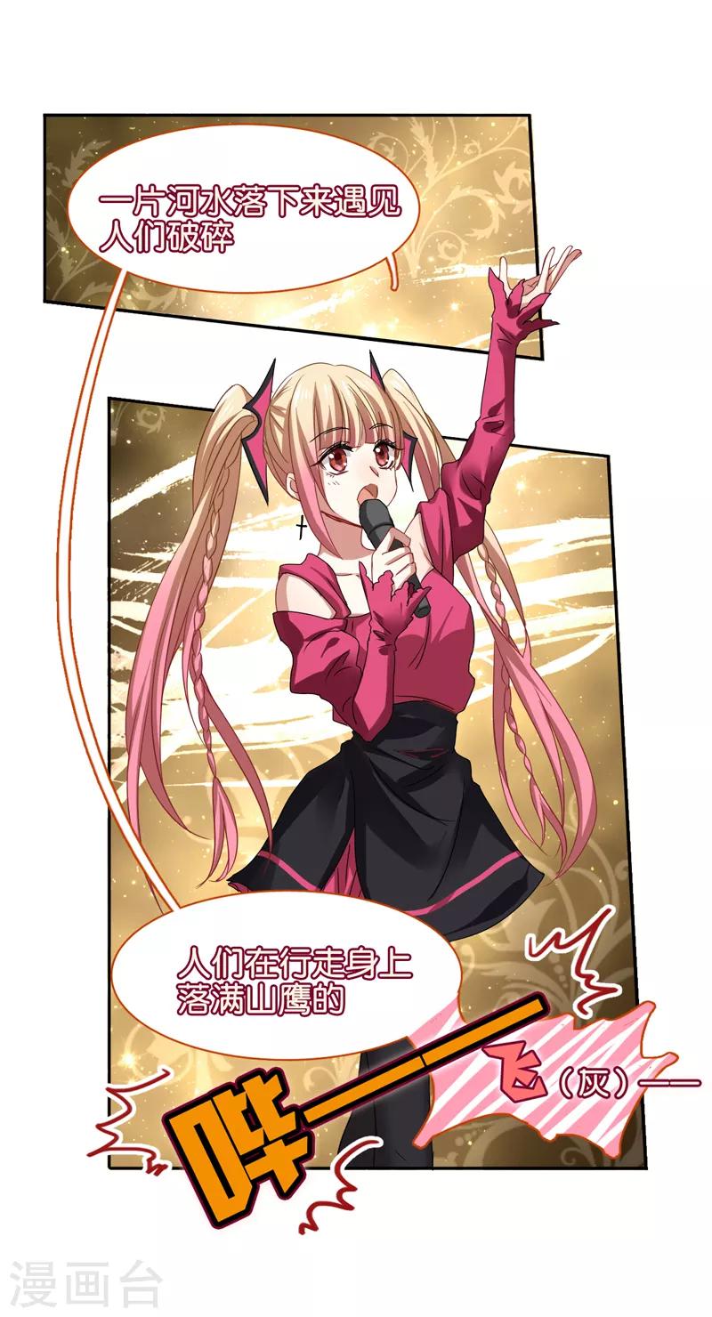 第140话4