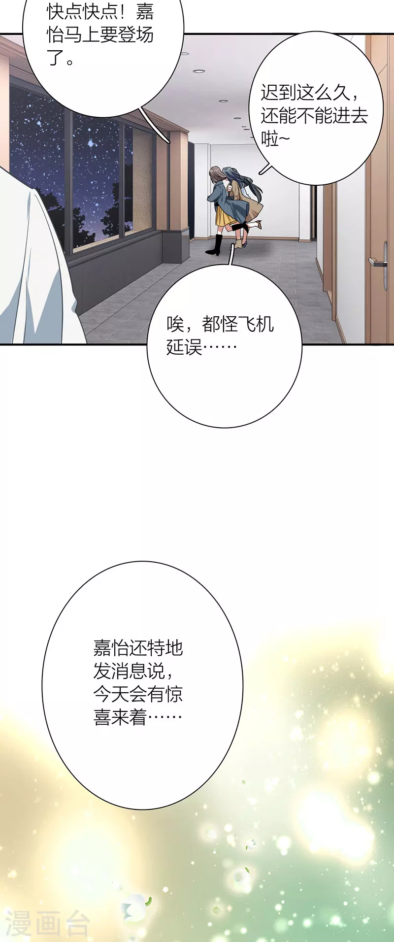 第310话29
