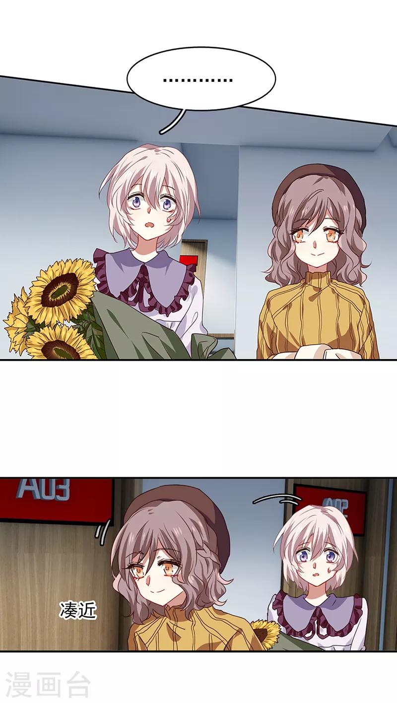 第208话13
