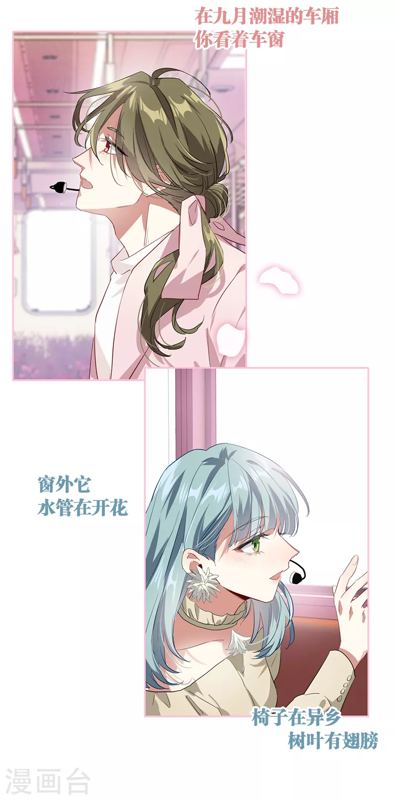 第270话24